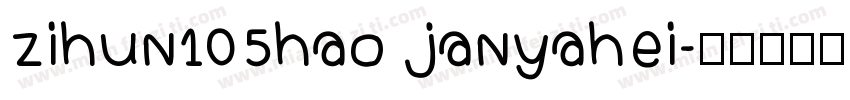 zihun105hao janyahei字体转换